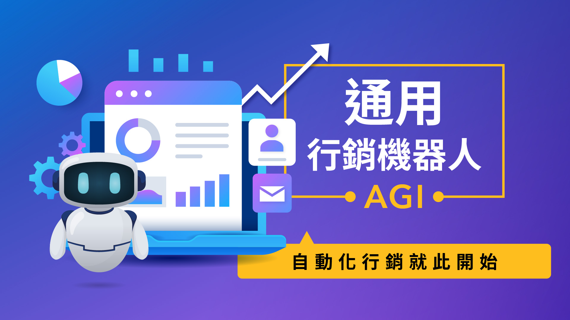 Free AGI Universal Marketing Robot